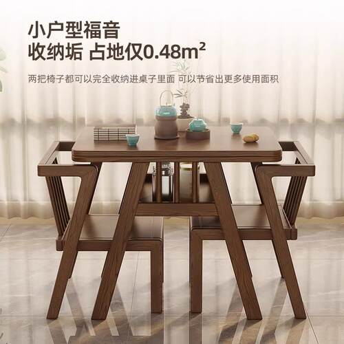 实木阳台茶桌椅组合休闲家用小茶桌三件套小户型实木喝茶看书桌椅