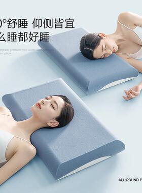 某女朵酒店记忆02155睡棉深睡枕Pro头护颈枕民宿侧枕男护颈助睡眠