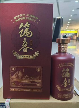 2021年筑春韵味酒 53度 500ml*6瓶 酱香型白酒 贵州名酒 礼盒装