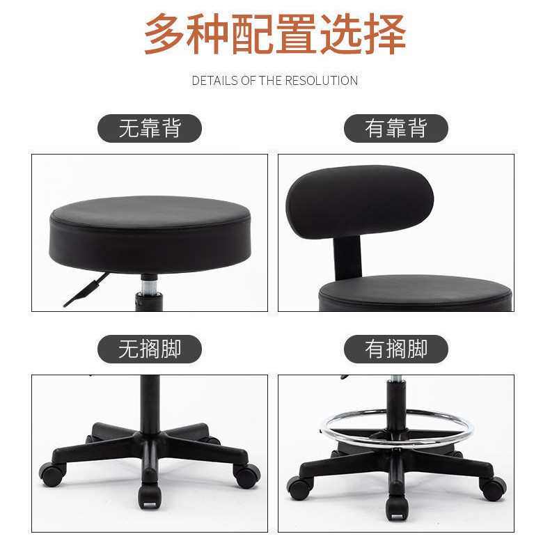 升降椅子美容圆凳子实验室旋转高脚凳靠背滑轮吧台椅转椅