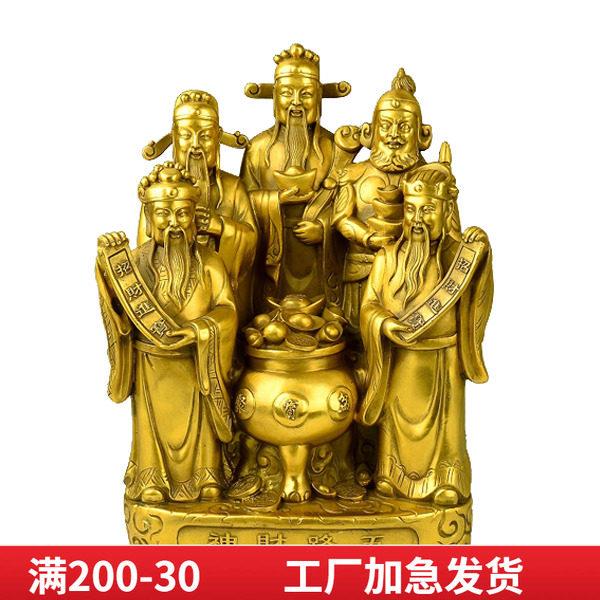 财神大号铜财神爷佛像黄铜五路财神聚宝盆铜像 财神像招摆件纯财