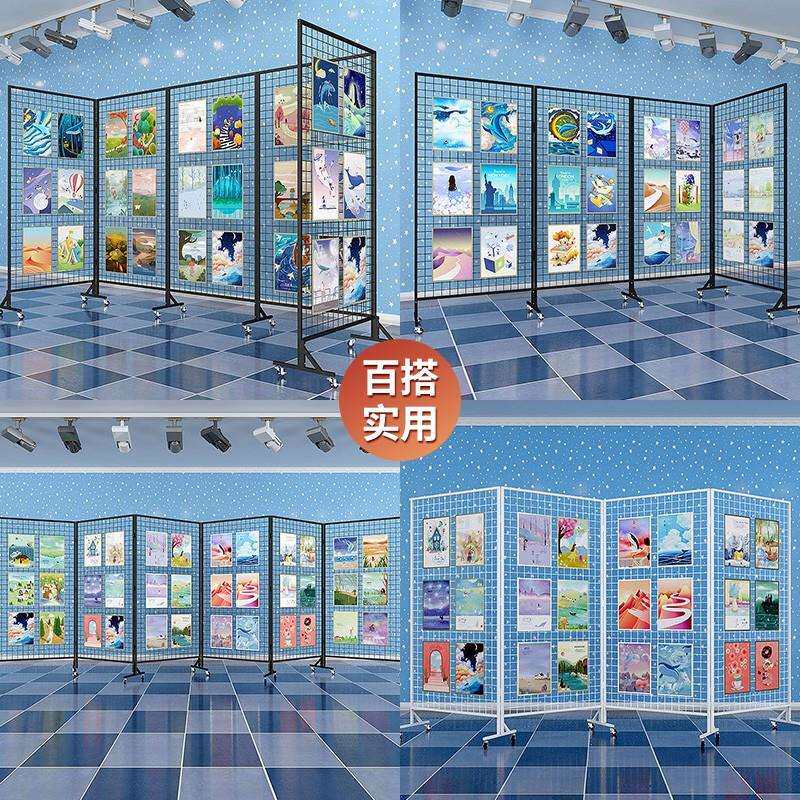幼儿园作品折叠网格展示架移动画展美术字画屏风摄影展览展会架