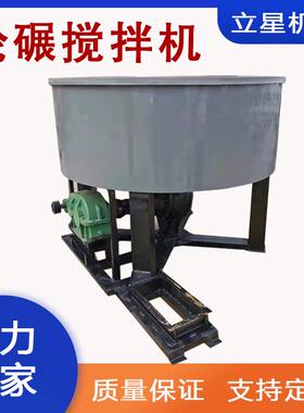 耐火泥粘土搅拌机铸造砂双碾轮混砂机耐火材料轮碾机强制式搅拌