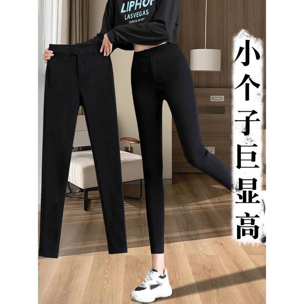 黑色小个子打底裤女秋冬加绒加厚高腰铅笔裤大码魔术裤紧身1011r