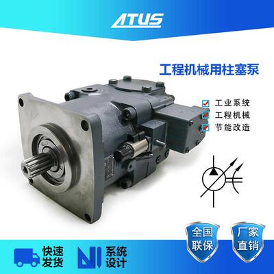 液压泵A11VO系列 负载敏感变量柱塞泵混凝土臂架泵车液压主油泵