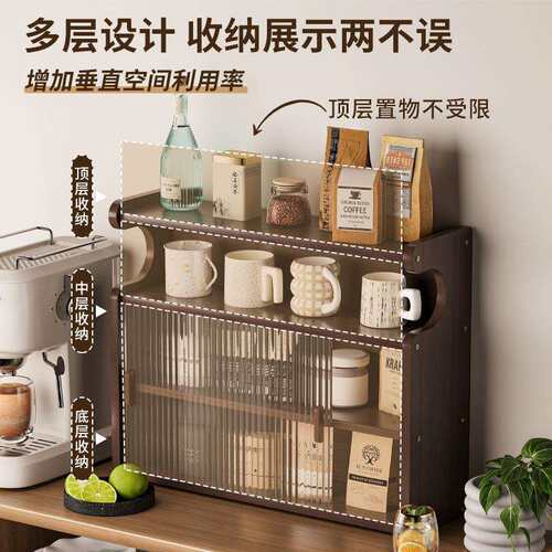 杯架桌面橱柜茶杯整理收纳架多层防尘展示柜客厅餐边柜台置物架子