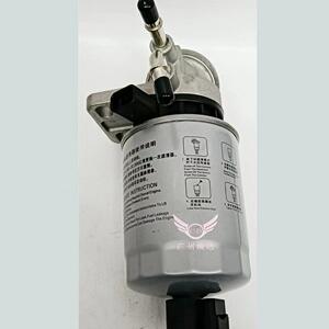1105010P3012江淮帅铃T6柴油格总成 精滤 柴油精滤器 油水分离器