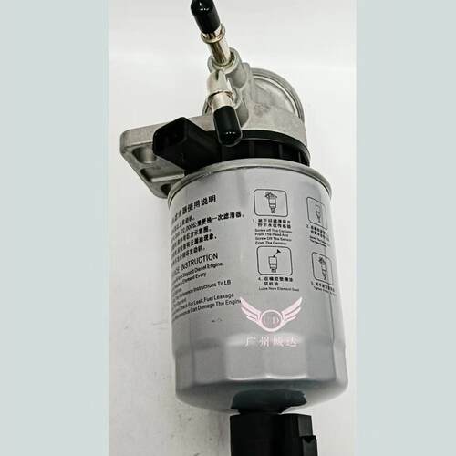 1105010P3012江淮帅铃T6柴油格总成 精滤 柴油精滤器 油水分离器