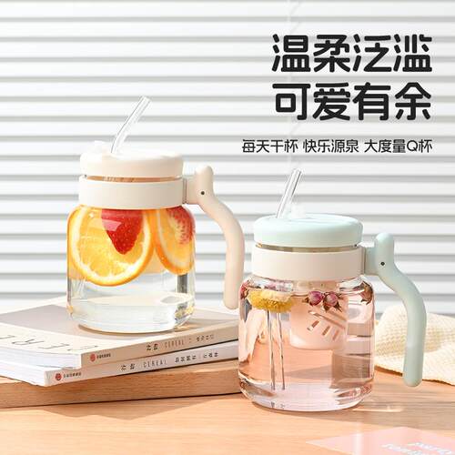 大容量玻璃杯花茶杯焖茶杯泡茶杯吨吨杯吸管玻璃杯