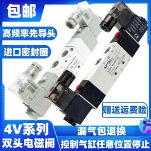 08气动三位五通电磁换向阀气阀4V330 4V130 4V430 4V230