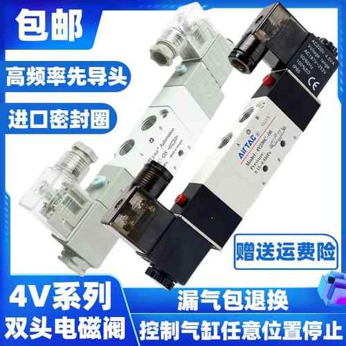 4V230-08气动三位五通电磁换向阀气阀4V330-10 4V430-15 4V130-06