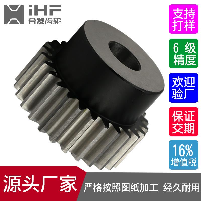 深圳齿轮齿轮加工大齿轮小模数齿轮欢迎来图非标