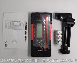 定制激光数字接收器数字激光探测器室外激光线探测仪激光接收器