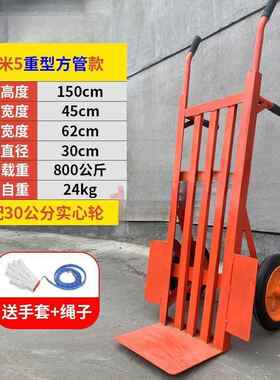 农用手推车老虎车两轮搬运车重王拖车车小QUL手拉车推搬货载拉货