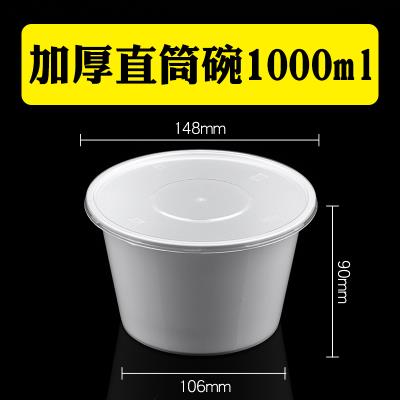 一次性餐盒1000ml圆形双层汤面分离外送打包盒加厚塑料麻辣烫汤碗