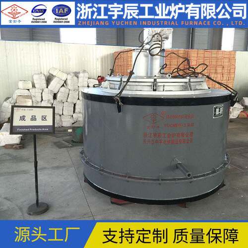 厂家供应RJ型号电加热熔化炉工业金属熔化炉燃气熔铝合金炉