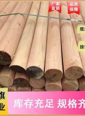 云杉实木板材建筑木方圆柱防腐家具材云杉木托盘料木龙骨木条