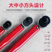 汽修轮胎预置可调扭力扳手公斤力矩扭矩正反套筒棘轮快速扳手工具