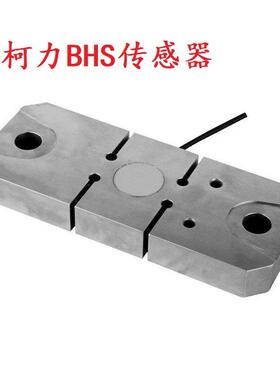 柯力板环式BHS-20t 5t-150t钢制传感器吊钩秤料斗秤包装秤过载限