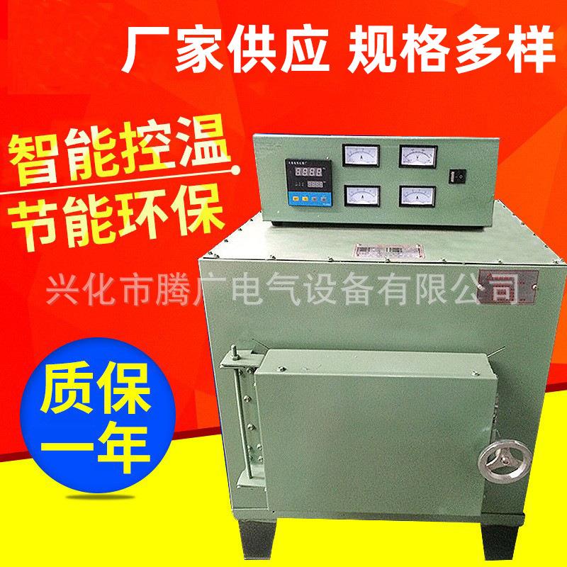 马弗炉智能数显调温实验室电炉退火回火淬火炉可定箱式电阻炉