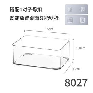 透明长方形桌面收纳盒塑料有盖防尘化妆品亚克力饰品吧唧收纳盒子