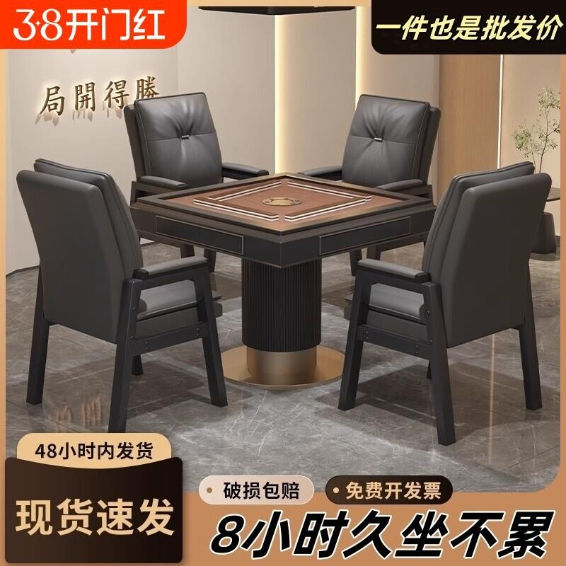 麻将椅子棋牌室专用久坐舒服凳子四把一套豪华家用打麻将机椅