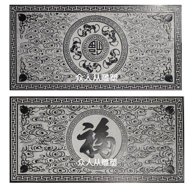 彷古石雕青石浮雕地雕五福壁画刻字门头牌匾大理石窗花镂空影壁墙