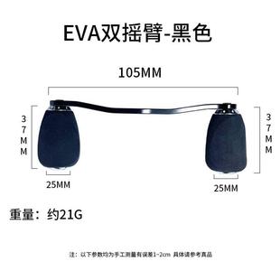 水滴轮摇臂鼓轮渔轮金属手柄配件筏h轮改装摇柄摇把握丸单双柄