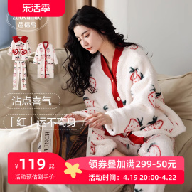 冬季加厚珊瑚绒睡衣女，草莓可爱和服领法兰绒家居服