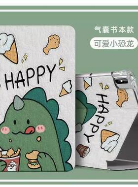 适用ipad第5代保护套A1823皮套MPGT2CH/A平板电脑保护壳MP2CH2全包pad矽胶MP2J2CH/A平板壳防摔A1822外壳卡通