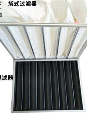 厂家直供 袋式 F5 F6 F7 F8 F9 中效袋式过滤器 592*592*600*6P