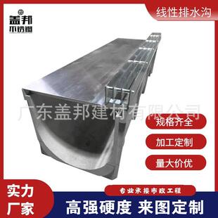 不锈钢线性排水沟成品排水沟U型槽排水沟盖板庭院花园下水道用
