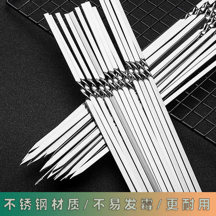 烧烤用具不锈钢烧烤签子羊肉串签字烤肉签扁签铁签圆烤针烤肉钎子