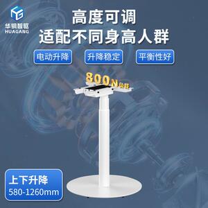 源头工厂电动升降桌架智能调节高度接待室家居洽谈款桌腿升降式