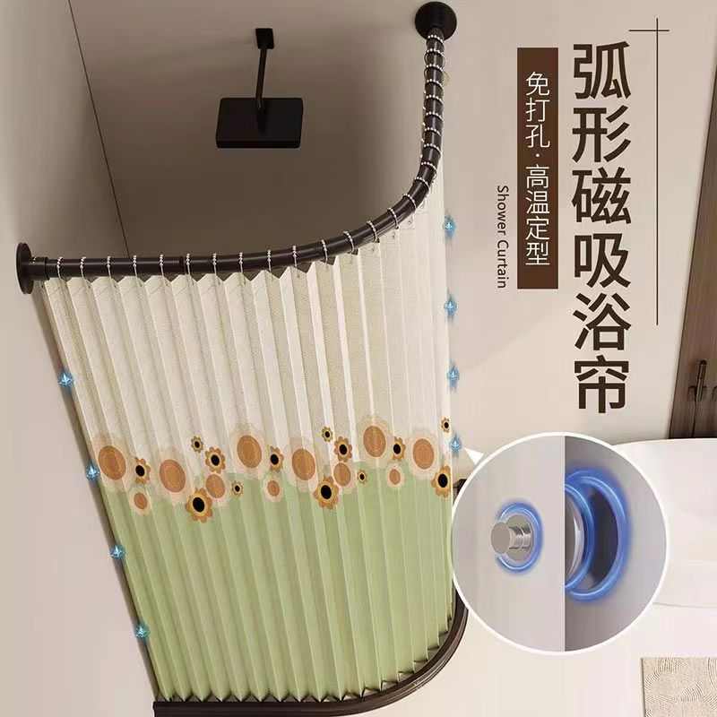卫生间隐形折叠磁吸弧形浴帘套装免打孔浴室防水帘加厚保暖隔断帘