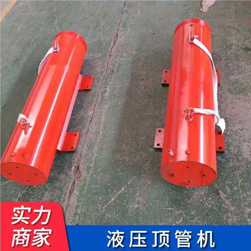 液压钻孔机多用途筑扩公穿管小建型过路便携QTX式孔回拖电路动顶