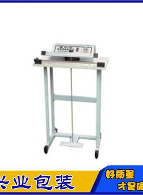 SF600脚踏封口机收缩膜封切机封袋机塑封机脚踩封口机