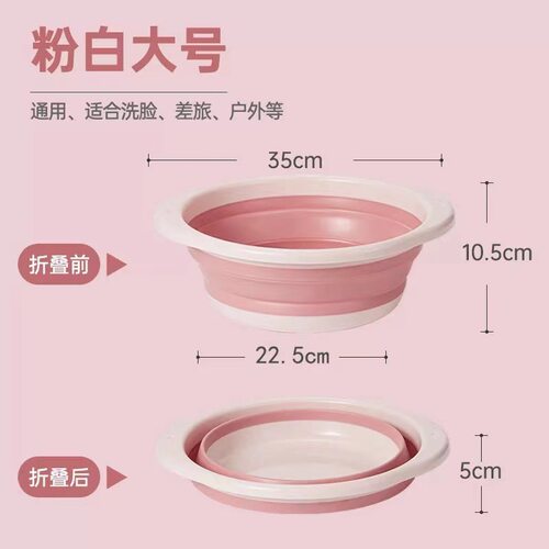 可折叠可折叠洗脸盆塑料盆脸盆