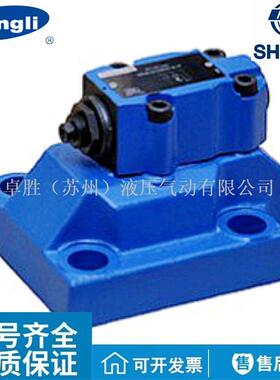 DA10-1/2/3/7-L5X/10 DA10-1/2/3/7-L5X/20立新SHLIXIN先导顺序阀