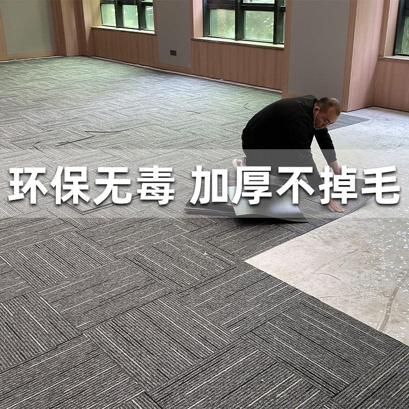 办公室地毯拼接方块自拼商用台球厅满铺地垫整铺灰色卧室水泥地面