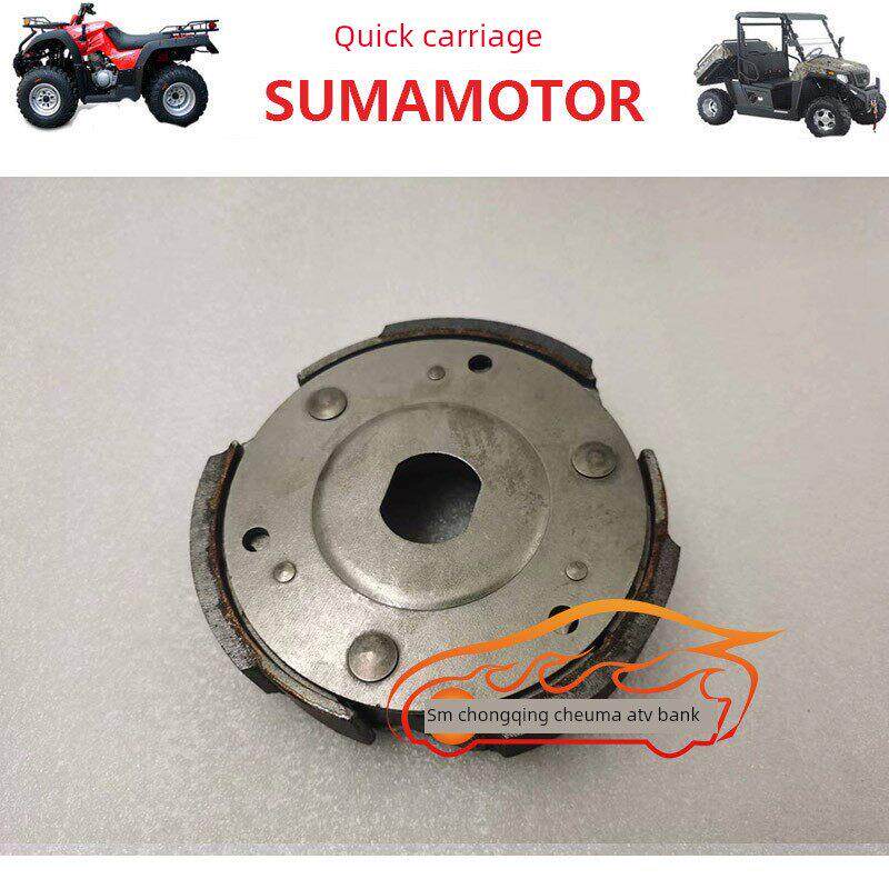 威翰思WHS/隆鑫/华洋200沙滩车发动机 离合器 蹄块甩块摩擦片组合