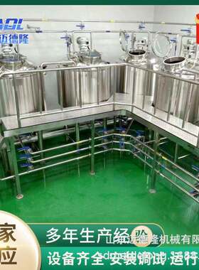 500L高校酿酒教学实验设备简单直观演绎啤酒酿造全过程啤酒设备