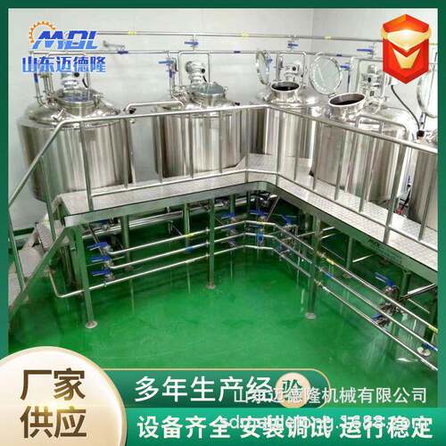 500L高校酿酒教学实验设备简单直观演绎啤酒酿造全过程啤酒设备