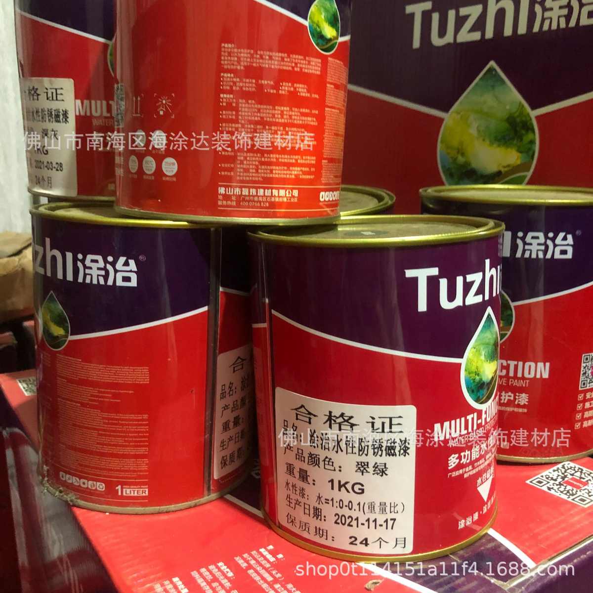 银色墙面透明红腐功能水性治多广州防锈木器漆黑白金属内外防护涂