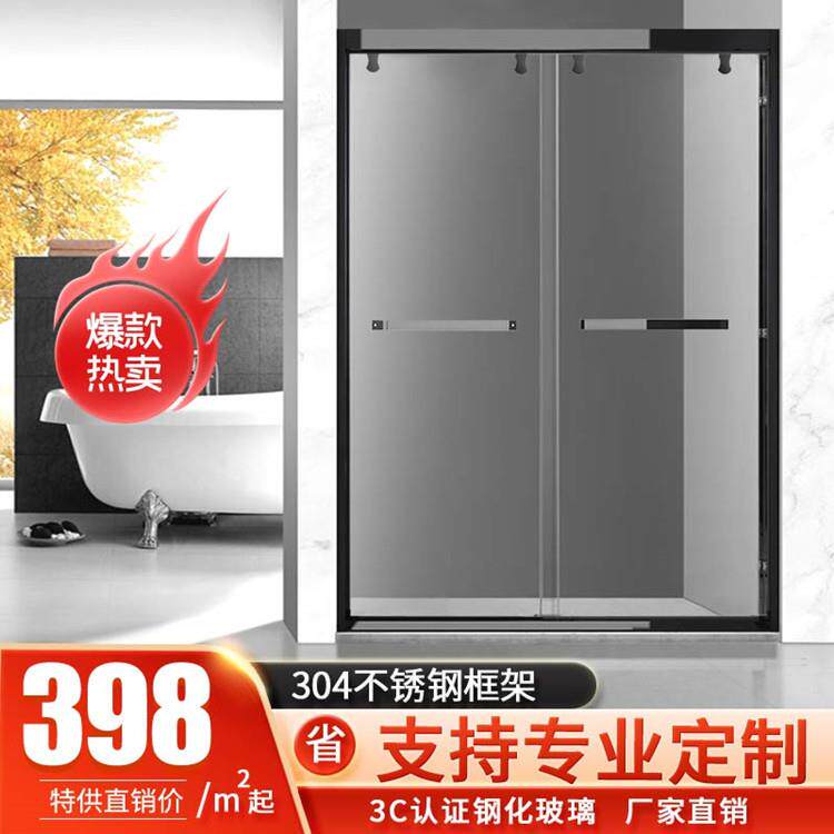 直销3054不锈钢洗湿手间钢化玻一字形沐浴璃隔断屏风干移门54D1A