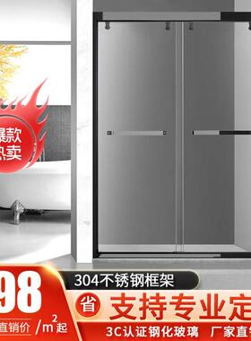 直销30D4屏不锈钢洗手间钢化玻璃一字形沐浴隔522断风干湿移门51A
