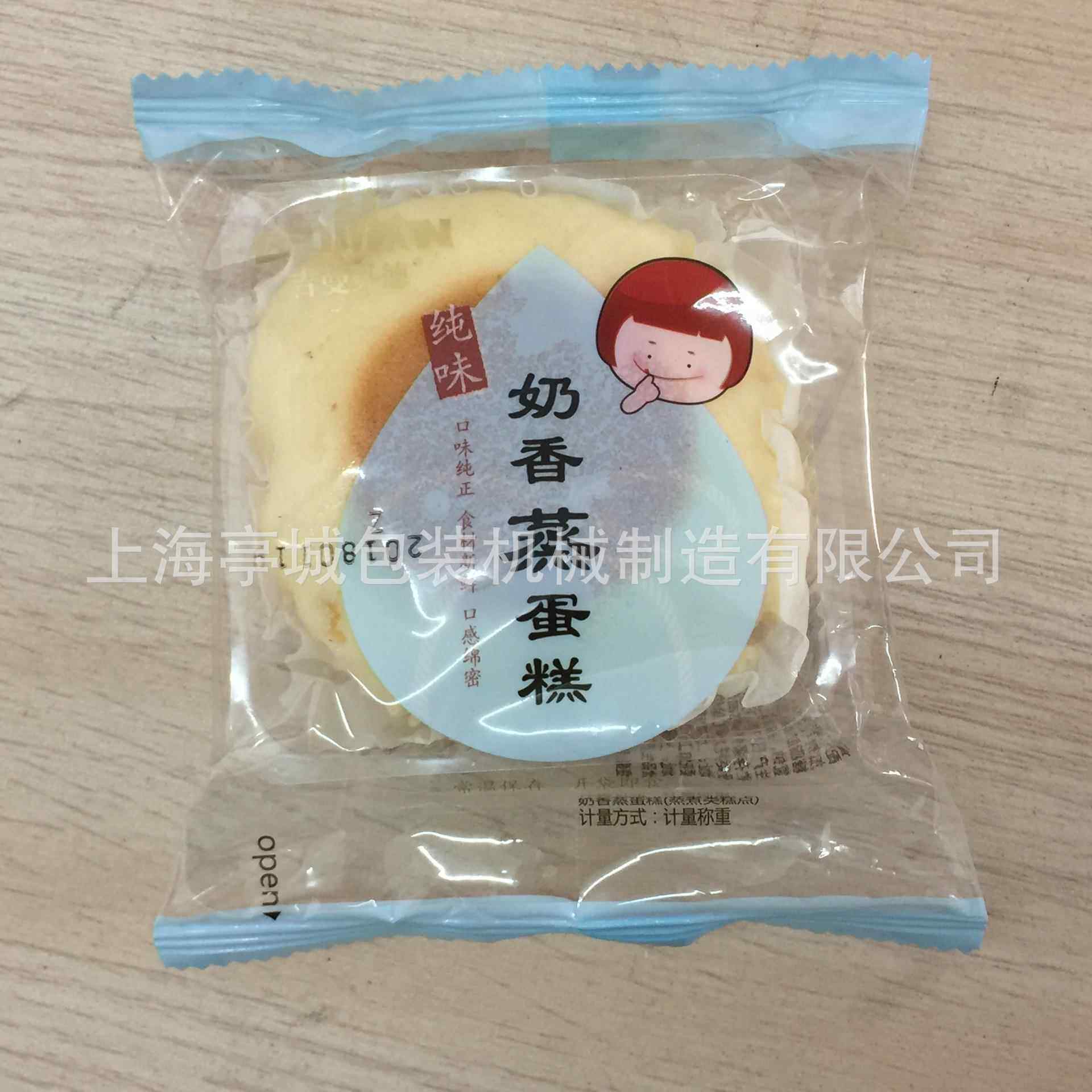 销TC-250B售蛋糕 丝枕椰式包装机 小面包快速包装机 饼干 烤糕馍
