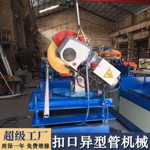不锈钢圆形管机全自动异型制管机锈钢管机TG-004械设备不焊冷弯制