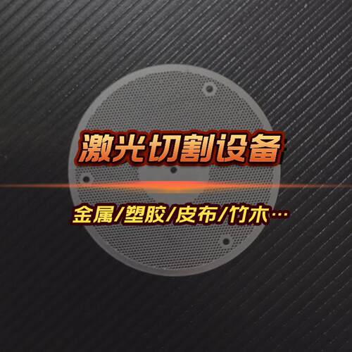 厂家直供管板一体机金属板材激光切割机不锈钢管材管板切割一体机