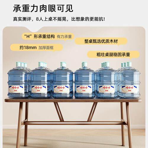 北新中式餐桌商用家用长条桌CZ-05木洽谈欧桌会议桌阳台桌酒茶店